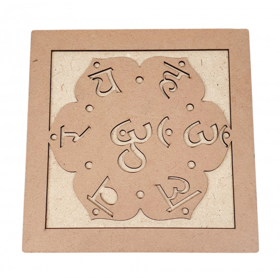 7 Chakras Engraved Stone with Wooden Box